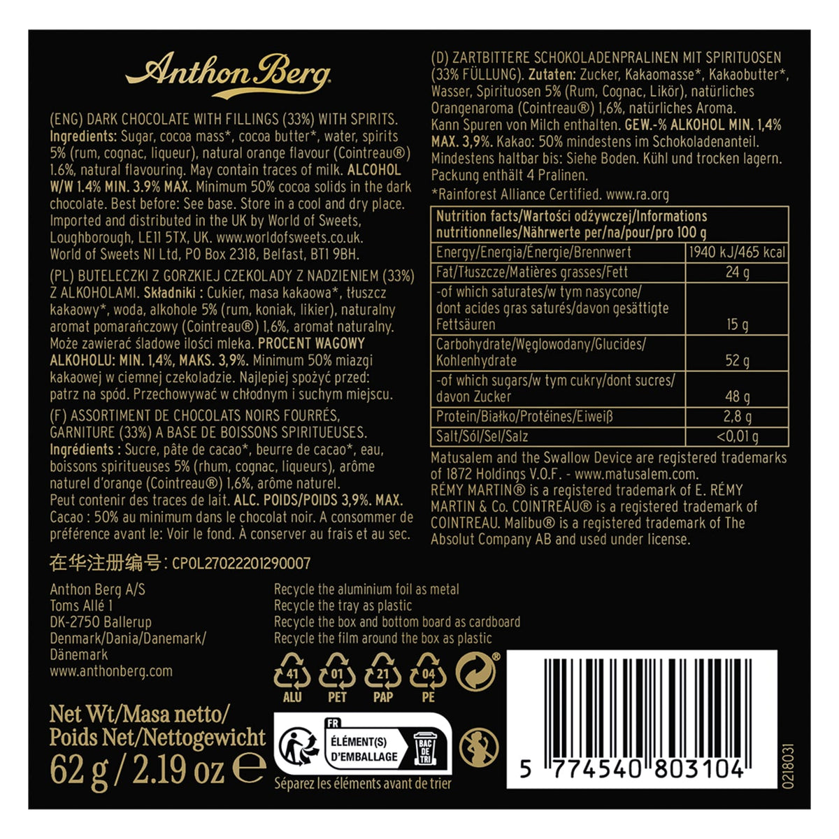 Produkt ANTHON BERG Czekolada 2x Czekoladki z alkoholem Anthon Berg Chocolate Liqueurs 4 szt 62g K_006289_2